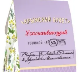 Чай травяной Крымский букет Успокаивающий, количество отзывов: 1