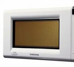 Комментарий на Микроволновая печь Samsung PG832R: отличный, короткий, многофункциональный, автоматический