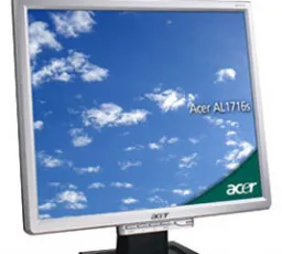 Минус на Монитор Acer AL1716Fhsd: естественный, отличный, мягкий, четкий