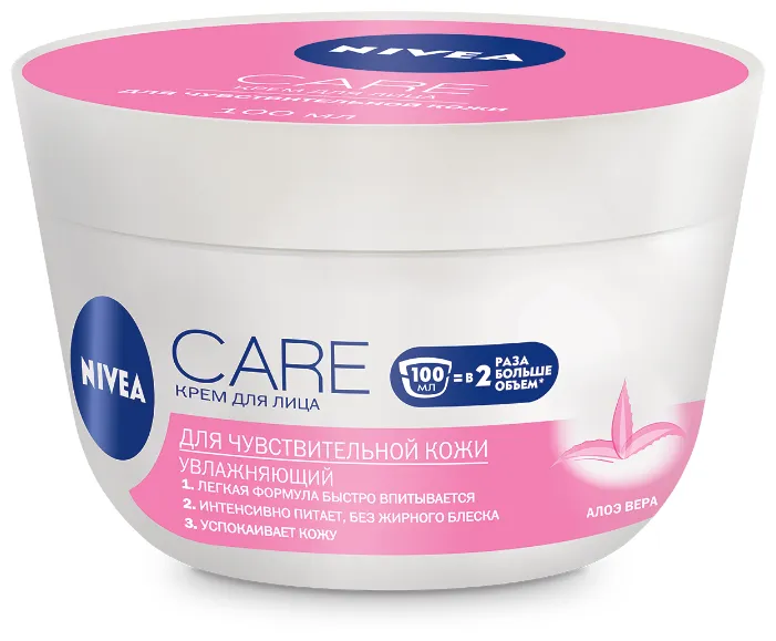 Nivea Care Увлажняющий крем для чувствительной кожи лица, количество отзывов: 15