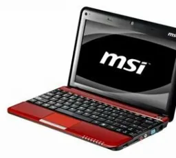 Ноутбук MSI Wind U135DX, количество отзывов: 10