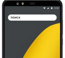 Отзыв на Смартфон Яндекс.Телефон: отличный, отсутствие, чистый, быстрый
