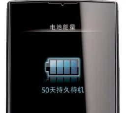 Телефон Philips Xenium X620, количество отзывов: 8
