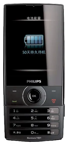 Телефон Philips Xenium X620, количество отзывов: 8