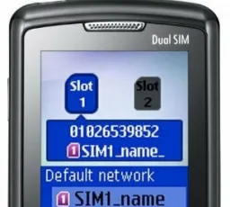 Отзыв на Телефон Samsung E1252: простой, долгий, яркий, здоровский