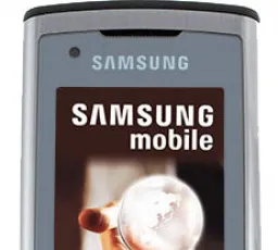 Телефон Samsung SGH-L811, количество отзывов: 20