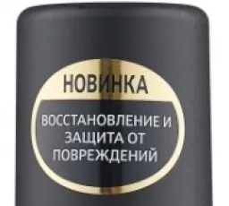 Отзыв на Gliss Kur несмываемый экспресс-кондиционер для волос Oil Nutritive: грязный, темный от 28.12.2022 6:50