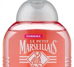 Отзыв на Le Petit Marseillais шампунь Экстракт трех цветов и грейпфрут для тонких или ослабленных волос: нормальный, отличный, единственный, толковый