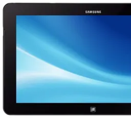 Планшет Samsung ATIV Smart PC Pro XE700T1C-A03 64Gb, количество отзывов: 4