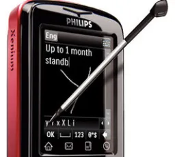 Отзыв на Телефон Philips Xenium 9@9v: хороший, громкий, тихий, максимальный
