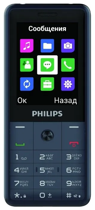 Телефон Philips Xenium E169, количество отзывов: 24