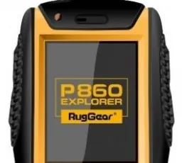 Комментарий на Телефон RugGear P860 Explorer: хороший, громкий, отличный, мягкий