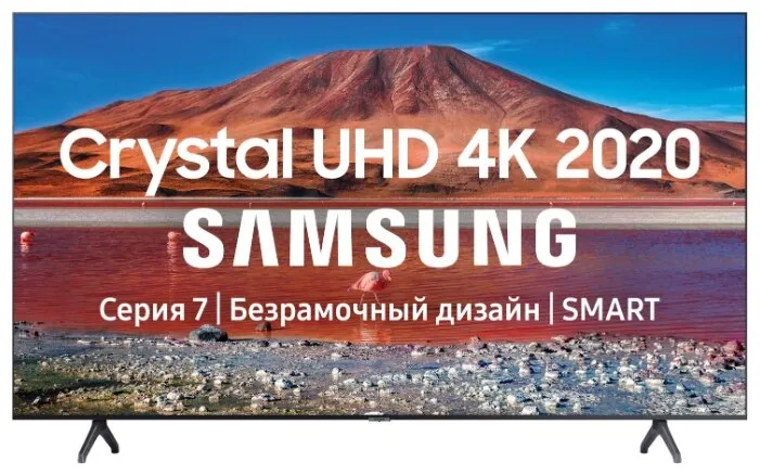 Телевизор Samsung UE50TU7170U 50" (2020), количество отзывов: 13