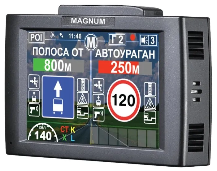 Видеорегистратор с радар-детектором Intego Magnum, количество отзывов: 8