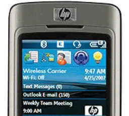 Отзыв на Смартфон HP iPAQ 514 Voice Messenger: новый от 5.6.2023 4:12 от 5.6.2023 4:12