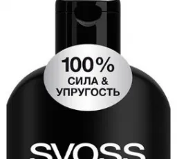 Отзыв на Syoss Men шампунь Power & Strength для нормальных волос: мягкий от 7.6.2023 15:47 от 7.6.2023 15:47