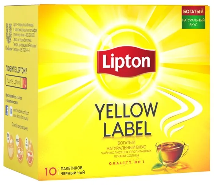 Чай черный Lipton Yellow label в пакетиках, количество отзывов: 21