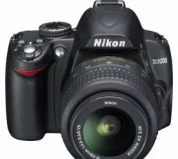 Отзыв на Фотоаппарат Nikon D3000 Kit: хороший, отсутствие, идеальный, лёгкий