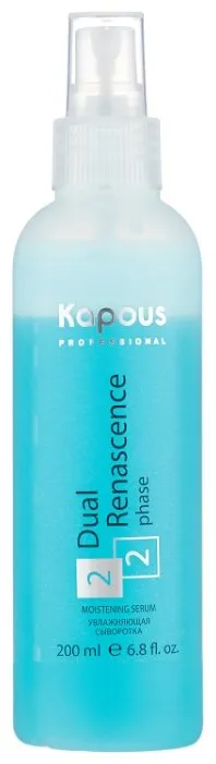 Kapous Professional Профессиональный уход Сыворотка увлажняющая для всех типов волос Dual Renascence 2 phase, количество отзывов: 70