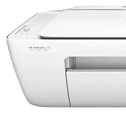 Отзыв на МФУ HP DeskJet 2130: низкий, ужасный, белый, посредственный