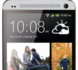Смартфон HTC One Dual Sim, количество отзывов: 8