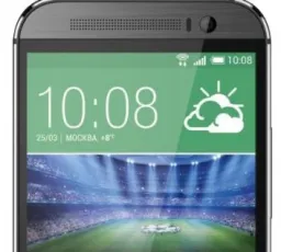 Отзыв на Смартфон HTC One M8 16GB: хороший, неприятный, громкий, небольшой