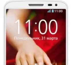 Отзыв на Смартфон LG G2 mini D618: небольшой, матовый, средненький, телефонный