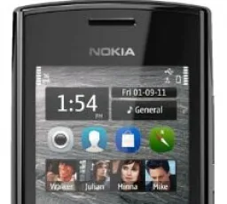 Отзыв на Смартфон Nokia 500: громкий, многофункциональный, установленный, урезанный
