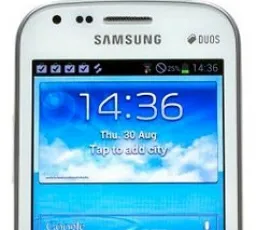 Отзыв на Смартфон Samsung Galaxy S Duos GT-S7562: хороший, тихий, широкий, цветной