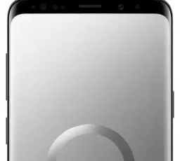 Отзыв на Смартфон Samsung Galaxy S9 64GB: сделанный, громкий, впечатленый, претензий