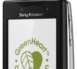 Отзыв на Телефон Sony Ericsson Hazel: громкий, тихий, уродливый, безобразный