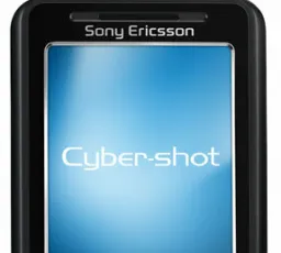 Телефон Sony Ericsson K550i, количество отзывов: 18
