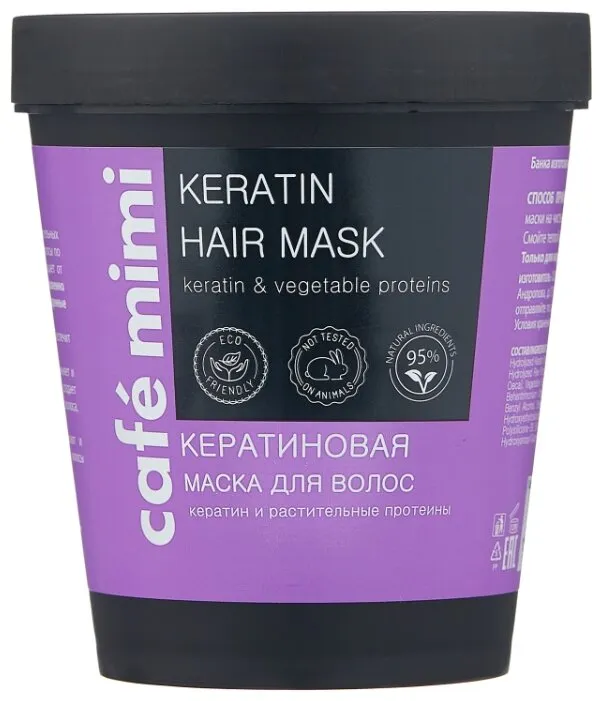 Cafe mimi Кератиновая маска для волос, количество отзывов: 11