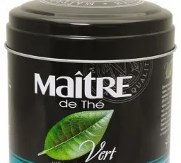 Отзыв на Чай зеленый Maitre Наполеон молочный улун листовой: одинаковый от 21.1.2023 19:01