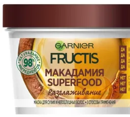 Отзыв на GARNIER Маска 3 в 1 для очень сухих и непослушных волос Fructis SuperFood Макадамия: оживленный от 25.1.2023 4:42 от 25.1.2023 4:42