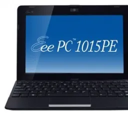 Ноутбук ASUS Eee PC 1015PE, количество отзывов: 8