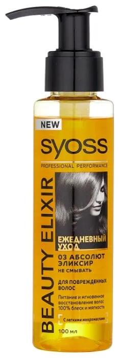 Syoss BEAUTY ELIXIR Абсолют эликсир для волос, количество отзывов: 10