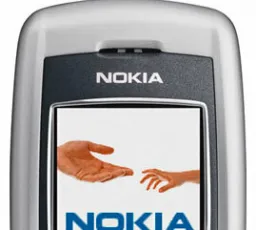 Отзыв на Телефон Nokia 2600: стандартный, откровенный, чувствительный от 29.1.2023 19:46