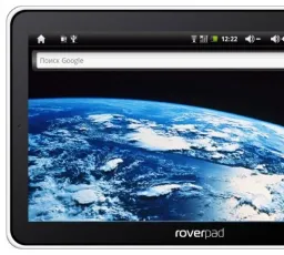 Планшет RoverPad 3W G70 4Gb, количество отзывов: 10