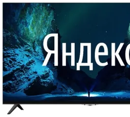 Телевизор Novex NVX-43U329MSY 43" (2020) на платформе Яндекса, количество отзывов: 8