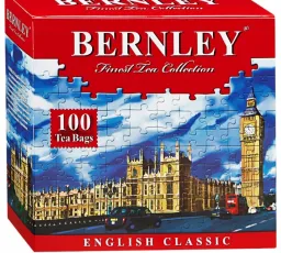 Чай черный Bernley English сlassic в пакетиках, количество отзывов: 7