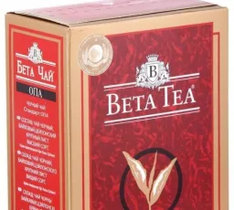 Чай черный Beta Tea ОПА листовой, количество отзывов: 10