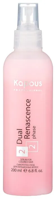 Kapous Professional Профессиональный уход Сыворотка-уход для окрашенных волос Dual Renascence 2 phase, количество отзывов: 10
