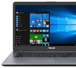 Ноутбук ASUS Vivobook 17 X705MB (Intel Pentium N5000 1100 MHz/17.3"/1600x900/4GB/1000GB HDD/DVD нет/NVIDIA GeForce MX110/Wi-Fi/Bluetooth/Windows 10 Home), количество отзывов: 10