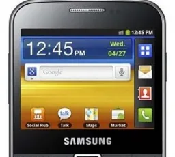 Плюс на Смартфон Samsung Galaxy Y Pro GT-B5510: отсутствие, маленький, невнятный, живучий