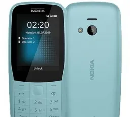 Телефон Nokia 220 4G Dual sim, количество отзывов: 9