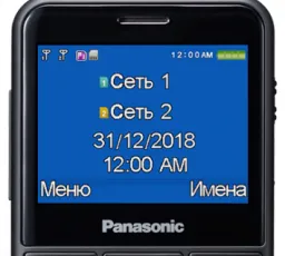 Телефон Panasonic KX-TU150RU, количество отзывов: 9