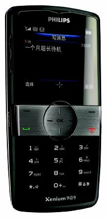 Телефон Philips Xenium 9@9w, количество отзывов: 10