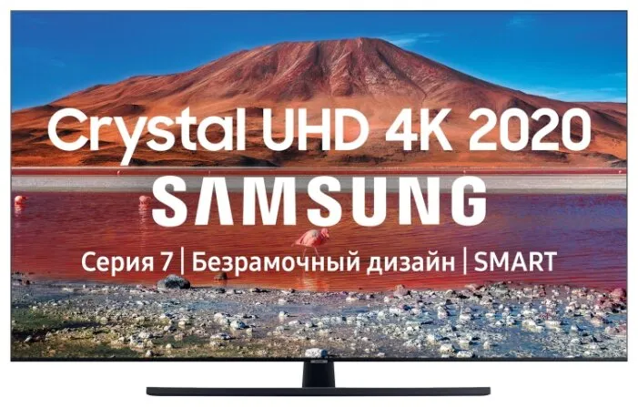 Телевизор Samsung UE43TU7570U 43" (2020), количество отзывов: 10