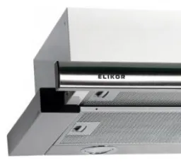 Отзыв на Встраиваемая вытяжка ELIKOR Воздухоочистители Интегра 60 нержавейка / нержавейка: внешний, тихий, малый, выдвижной